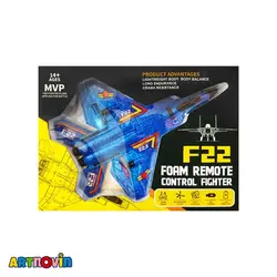 هواپیما کنترلی آیتم F22