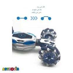 ماشین کنترلی شارژی دو حالته آیتم 666-60