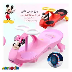 سویینگ کار میکی موس موزیکال اورجینال آیتم 6869