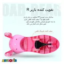 سویینگ کار میکی موس موزیکال اورجینال آیتم 6869