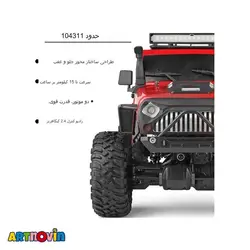 ماشین کنترلی جیپ برند WL TOYS آیتم 104311