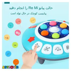 اسباب بازی چکش موزیکال چراغدار آیتم 2161