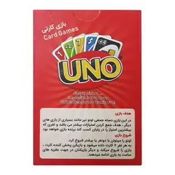 بازی فکری اونو (UNO) 52 کارتی