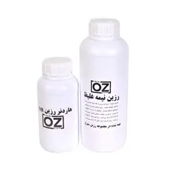 رزین اپوکسی نیمه غلیظ 1.5 کیلویی Oz