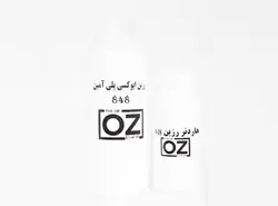 رزین اپوکسی نیمه غلیظ 1.5 کیلویی Oz