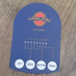 برچسب پنکه پارس خزر مدل 5030