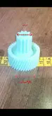 چرخ دنده چرخ گوشت پارس خزر مدل MG1400کد۲