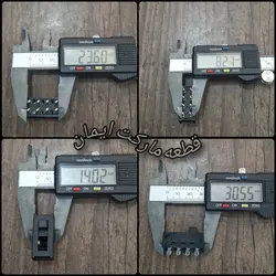کلید ریلی 8پایه سشوار