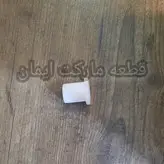 بوش شافت داخل گیربکس چرخ گوشت کد۱