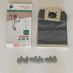 کیسه دائمی جاروبرقی بوش-زیمنس مدل۲۱۱-۹۰۵۰