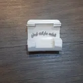 چفت یاقفل درب ساندویچ ساز