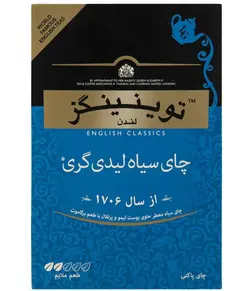 چای ۴۵۰ گرم لیدی گری توینینگز