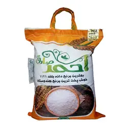 برنج دانه بلند هندی 1121 احمد صادق 10 کیلوی