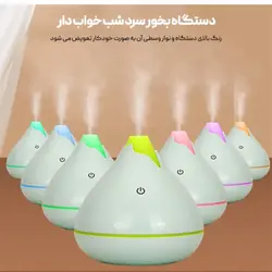دستگاه بخور سرد شب خواب دار لمسی JSQ04