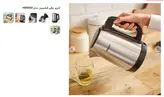کتری برقی فیلیپس مدل HD9350