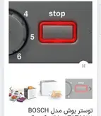 توستر بوش مدل TAT6A111GB