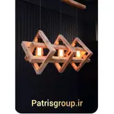 لوستر 3شعله پاتریس LA0027