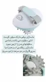 ماساژور رفع سلولیت سیلور کرست مدل پرسونال