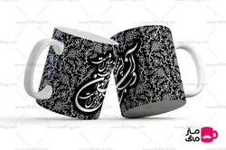 ماگ خوشنویسی شعر عاشقانه