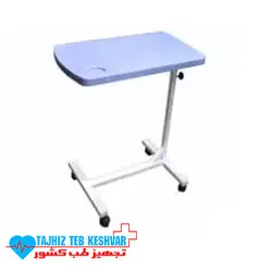 میز غذای بیمار