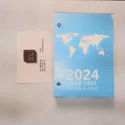 تقویم رومیزی میلادی 2024 آذرنگ