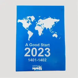 تقویم رومیزی 2023 میلادی
