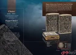 زیپو اصل کد 29719 - Original Zippo Lighter | ام زیپ
