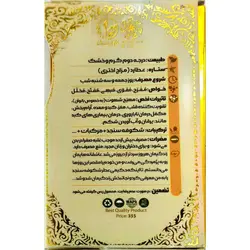 عطر طبیعی سنجد طیبستان 