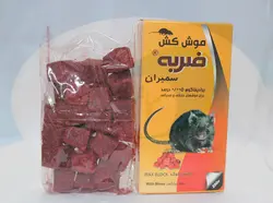 طعمه موش واکس بلوک