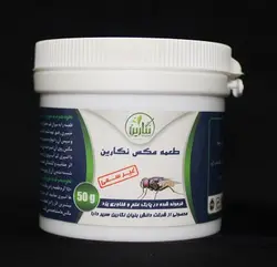طعمه مگس نگارین