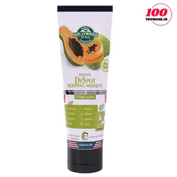 ماسک خواب روشن کننده پاپایا هالیوود استایل | فروشگاه 100 تومنی