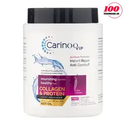 ماسک مو کلاژن و پروتئین کارینو وی آی پی | فروشگاه 100 تومنی