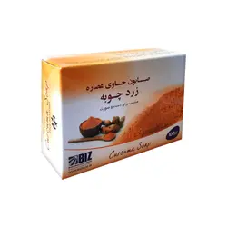 پک ۳ عددی صابون زردچوبه بیز
