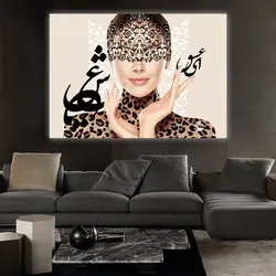 تابلو شاسی دیجیتال آرت ای عشق