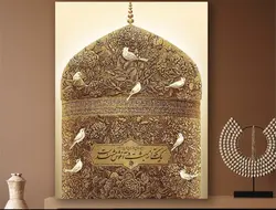 تابلو شاسی گنبد حرم امام رضا