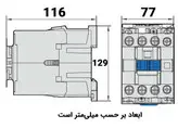 کنتاکتور هیوندای 50 آمپر هیوندای مدل HGC