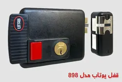 قفل برقی مدل 898 یوتاب