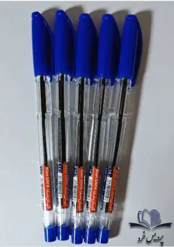 خودکار آبی کیان(1) بسته 5 عددی