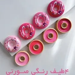 بالم لب دونات باربری ایمان آف نوبل ( جعبه دار _ اورجینال )