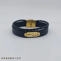 دستبند چرم مردانه جان من است او طلا - گالری طلای زرخانه