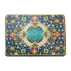 سوهان قمی جعبه مستطیلی