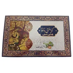 گز سنتی بلداجی اصلی 40% پسته