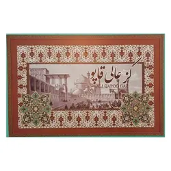 گز لقمه ای 28% مخلوط پسته و بادام عالی قاپو