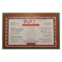 گز لقمه ای 28% مخلوط پسته و بادام عالی قاپو