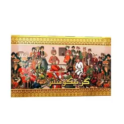 گز 40 درصد پسته لقمه ای ترنجبینی نیکومنش