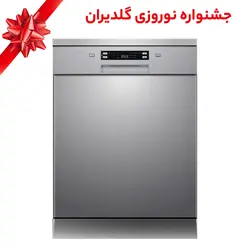 ماشین ظرفشویی جی پلاس مدل GDW-N4673NS