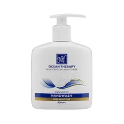 مایع دستشویی کرمی اوشن تراپی حجم 500 میل مای