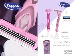 خودتراش تیغ اصلاح 3لبه بانوان بسته بلیستر 3عددی کاپوس آلمان