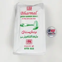 چای چکش سبز بارمال BHARMAL وزن 500 گرم - فروشگاه اینترنتی ره بین کالا