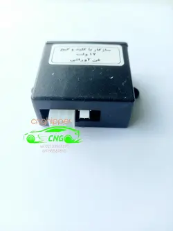 کلید تعویض سوخت تکی بدون سیم مدل فن آوران شرکت آوا cng